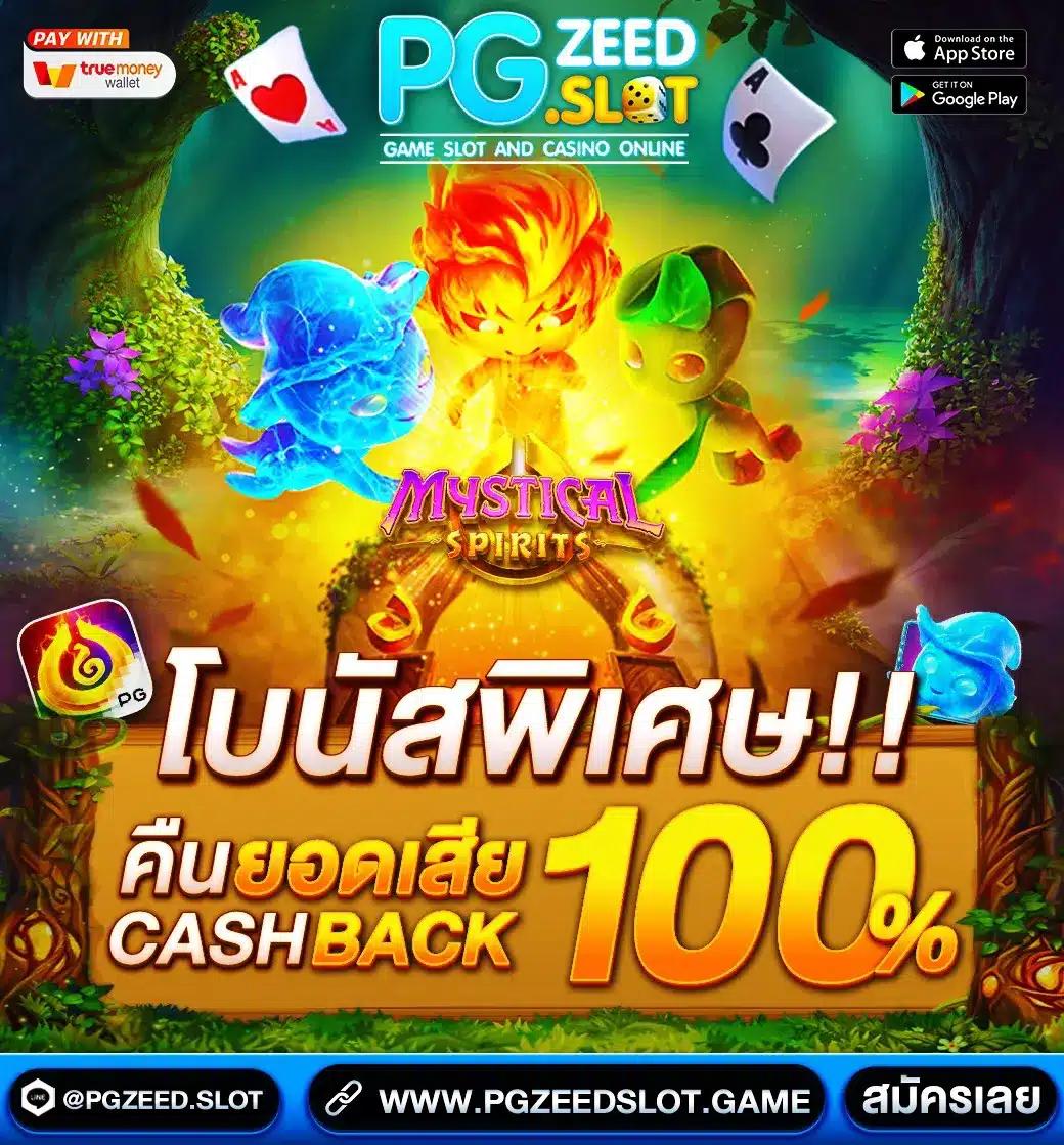 บ้านผลบอลพรุ่งนี้ วิเคราะห์ผลบอลแม่นที่สุดก่อนใครในไทย