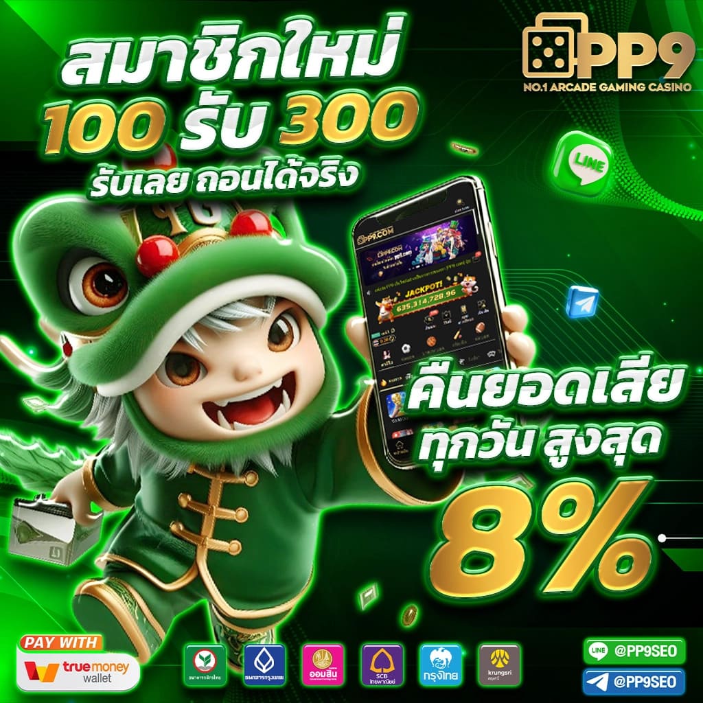 บ้านผลบอลพร้อมราคา เช็คผลสด วิเคราะห์ก่อนเล่นง่ายๆ