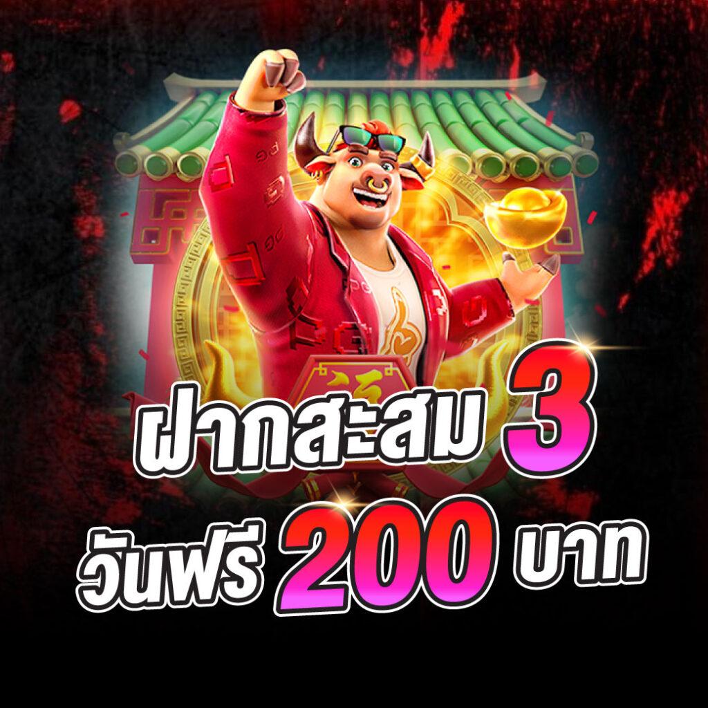 บ้านผลบอลมีอันดับ | ค่ายคาสิโนออนไลน์อันดับ1 2024