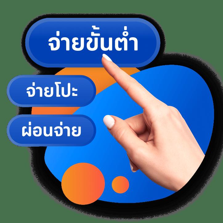 บ้านผลบอลวันนี้ พร้อมอัปเดตผลบอลล่าสุดทุกลีกแบบรวดเร็ว