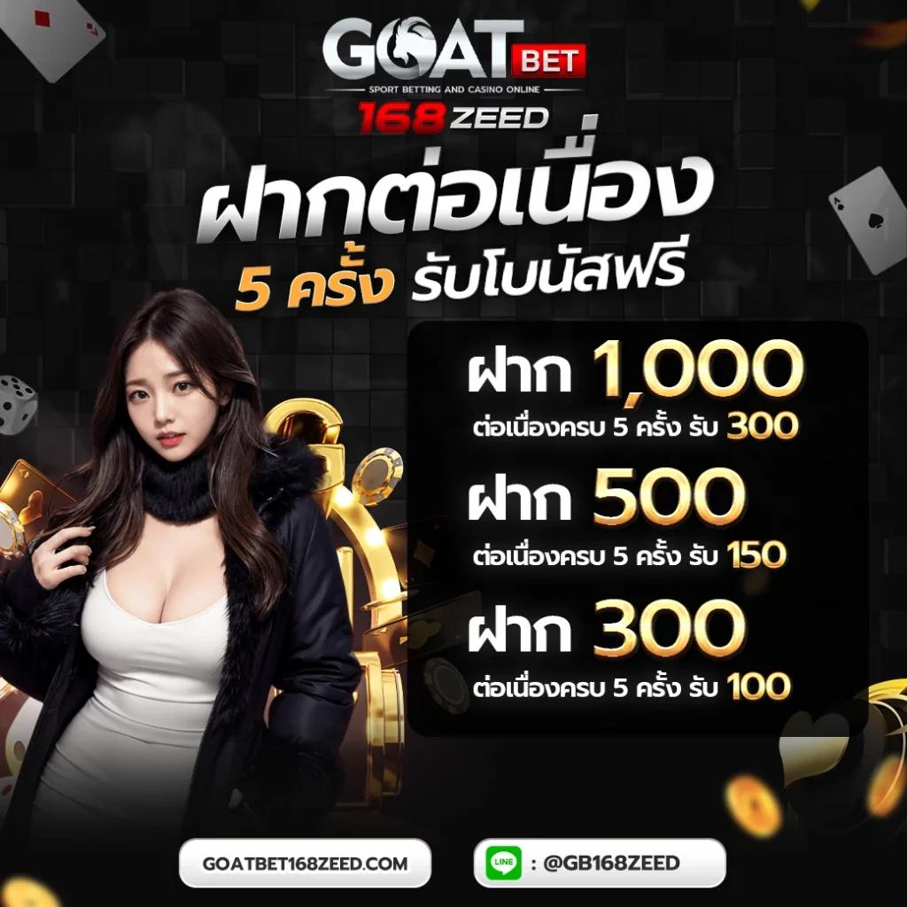 บ้านผลบอลวันนี้ รวมผลทุกลีก ระบบแม่นยำอันดับหนึ่งในไทย