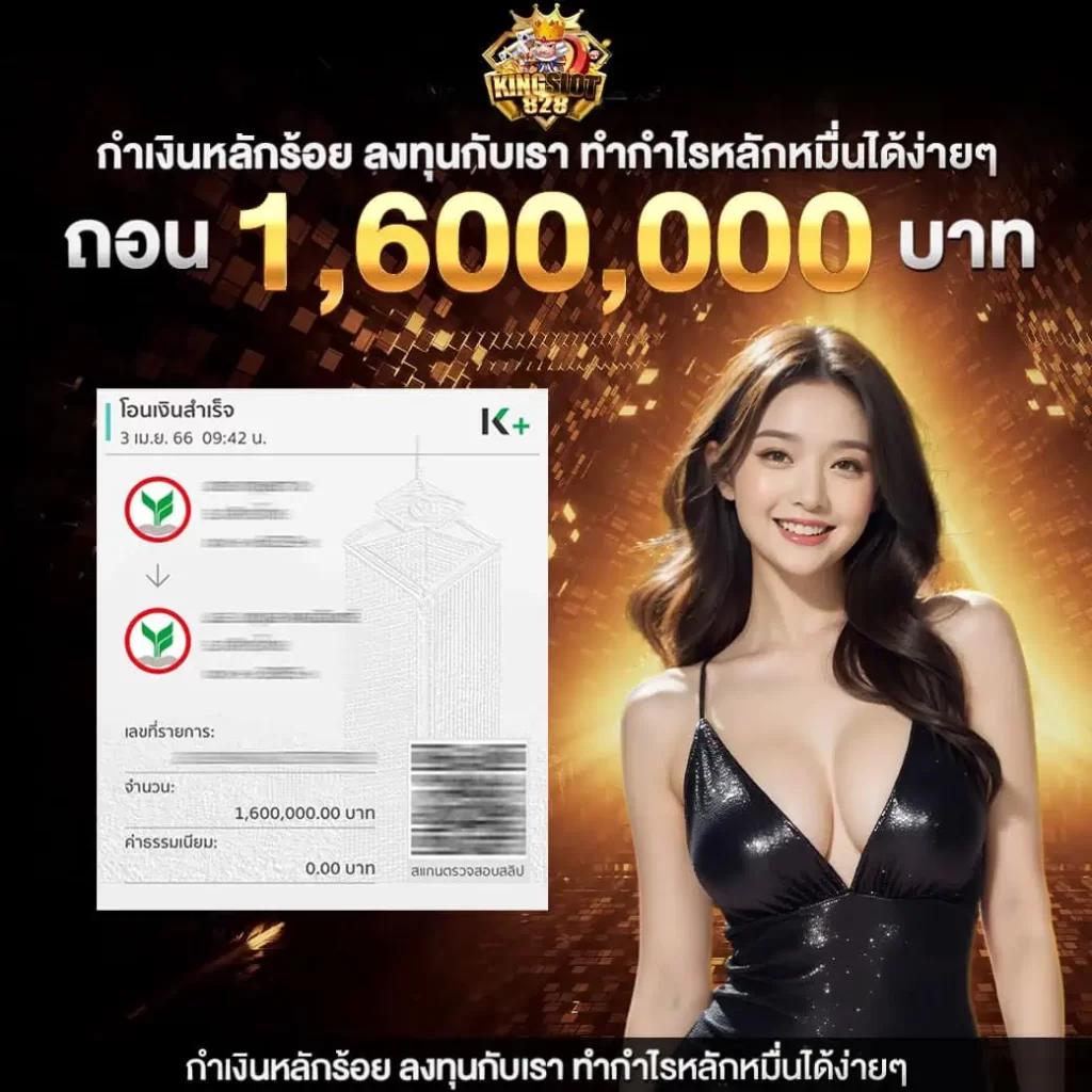 บ้านผลบอลวิเคราะห์บอล ศูนย์รวมข้อมูลเดิมพันแม่นยำในไทย