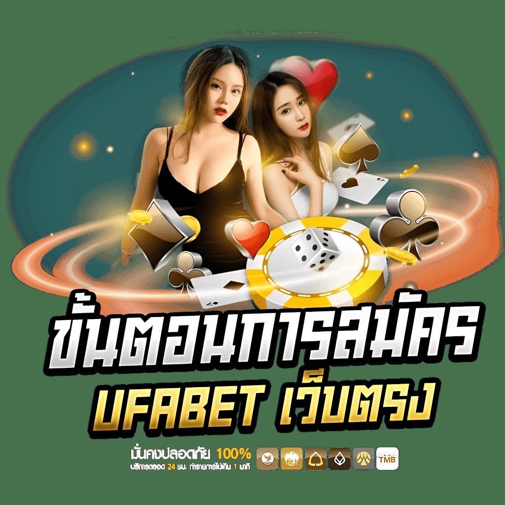 บ้านผลบอลวิเคราะห์บอลคืนนี้ คู่โปรเด็ดแม่นยำที่สุดในไทย
