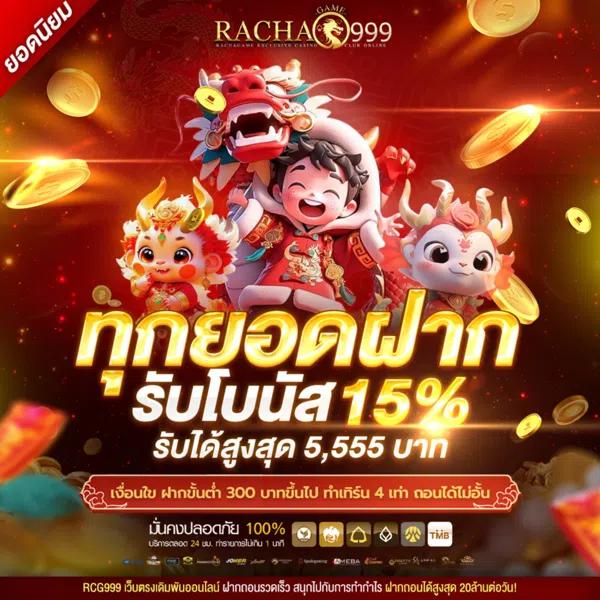 บ้านผลบอลส เว็บคาสิโนออนไลน์อันดับหนึ่งในไทย สร้างรายได้ง่ายปลอดภัย