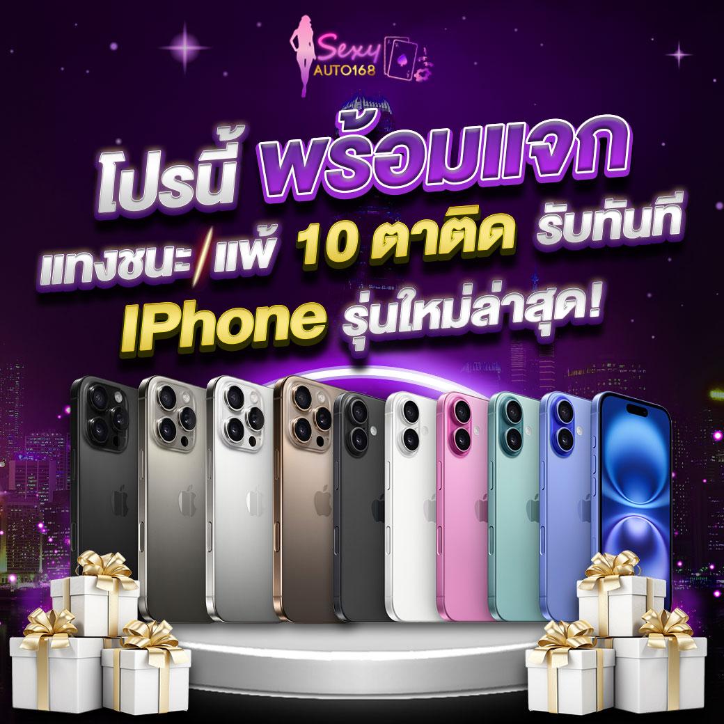 บ้านผลบอลสด7m ศูนย์รวมพนันกีฬา-คาสิโน ครบเครื่องครบวงจร