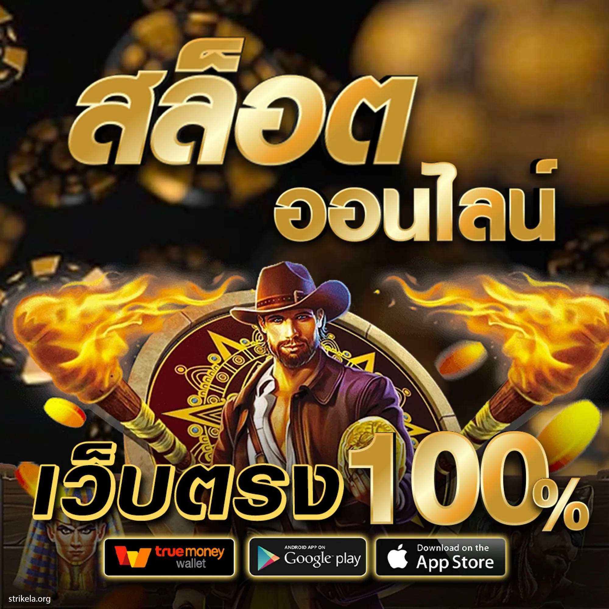 บ้านผลบอลสด เว็บเดิมพันแทงบอลและคาสิโนอันดับ 1 ในไทย