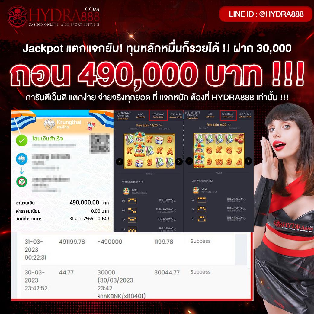 บ้านผลบอลสดgoal คาสิโนออนไลน์อันดับหนึ่งของไทย เดิมพันง่าย ได้เงินจริง