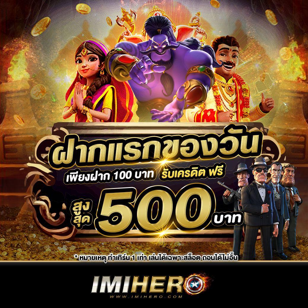 บ้านผลบอลสดไทย | แทงบอล คาสิโน สล็อต สมัครรับโบนัสทันที
