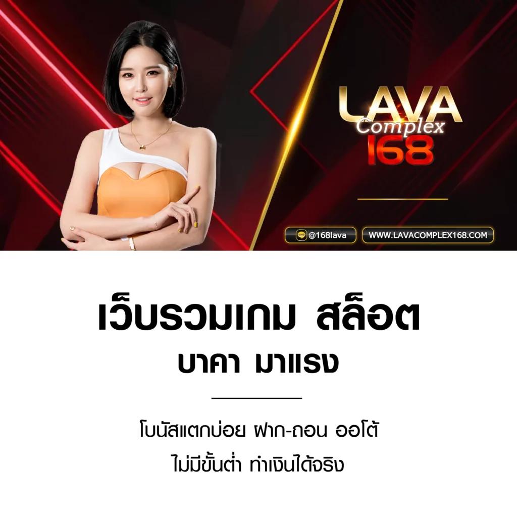 บ้านผลบอลสดๆ เว็บคาสิโนออนไลน์ อันดับ 1 ของไทยพนันง่ายจ่ายจริง
