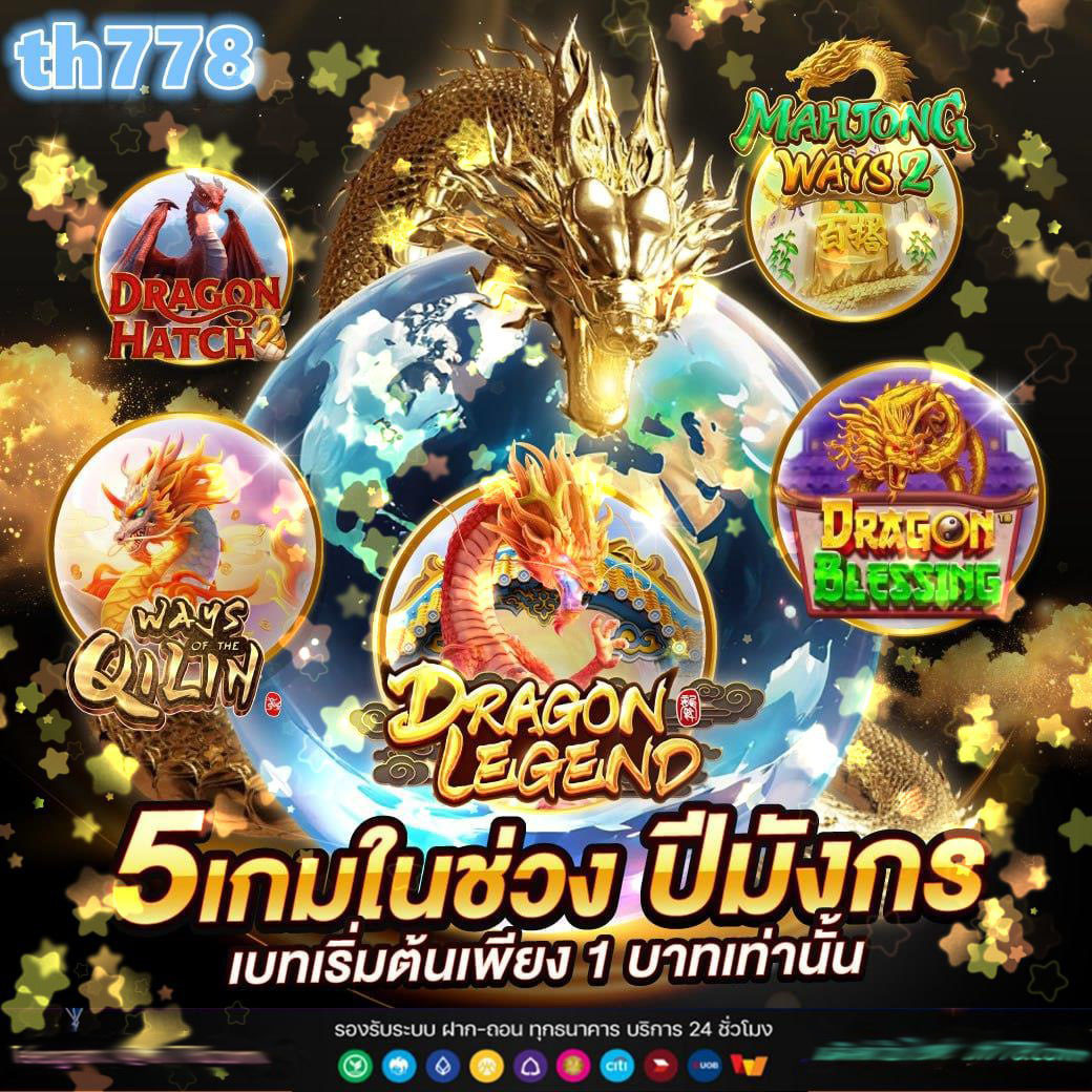 บ้านผลบอลเมื่อคืน วิเคราะห์ผลแม่น ๆ รวมข้อมูลทันสมัยที่สุด
