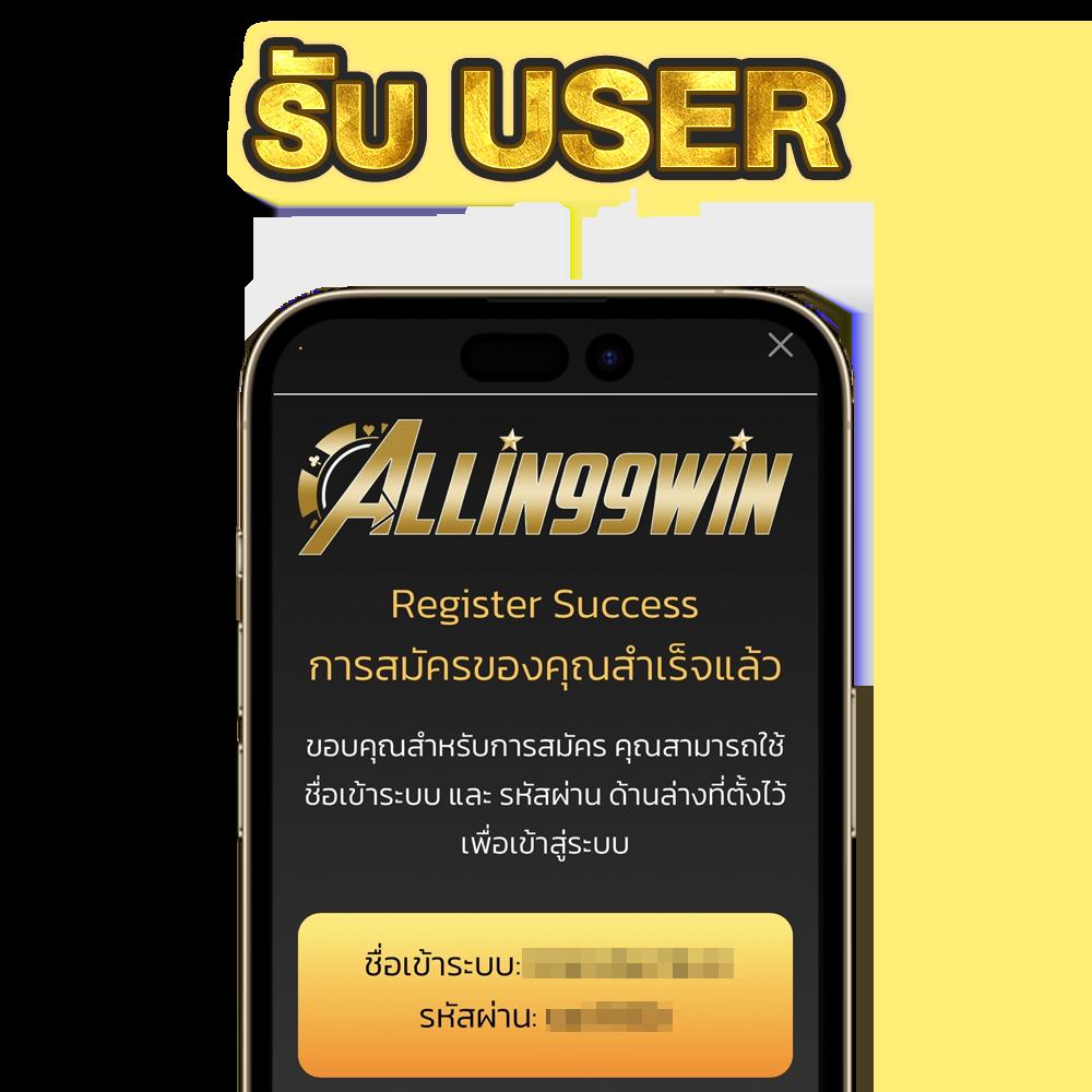 บ้านผลบอลเว็บตรง สมัครง่าย เครดิตจัดเต็ม เล่นได้ทุกเกมพนัน