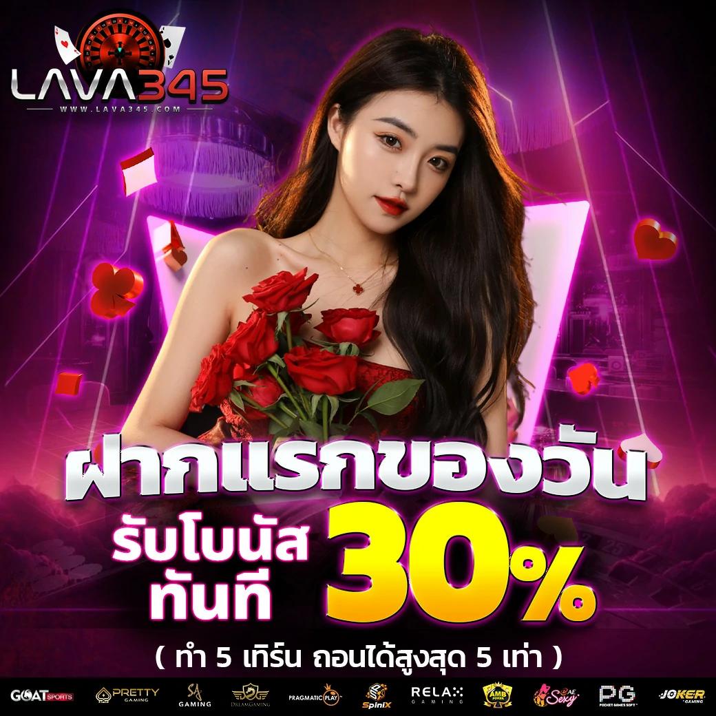 บ้านผลบ้าน คาสิโนครบวงจร พื้นที่เดิมพันปลอดภัย ใหม่ล่าสุด 2024