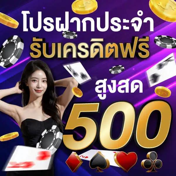 บ้านผลผลบอล คาสิโนอันดับหนึ่ง มอบความสนุกและรางวัลใหญ่
