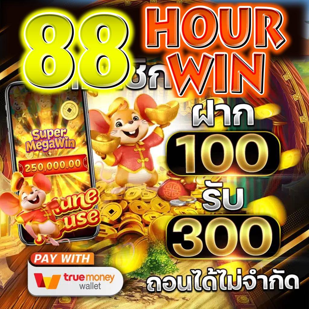 บ้านผลอบล คาสิโนอันดับ1 พร้อมโปรแรง 2024 เล่นง่าย จ่ายจริง