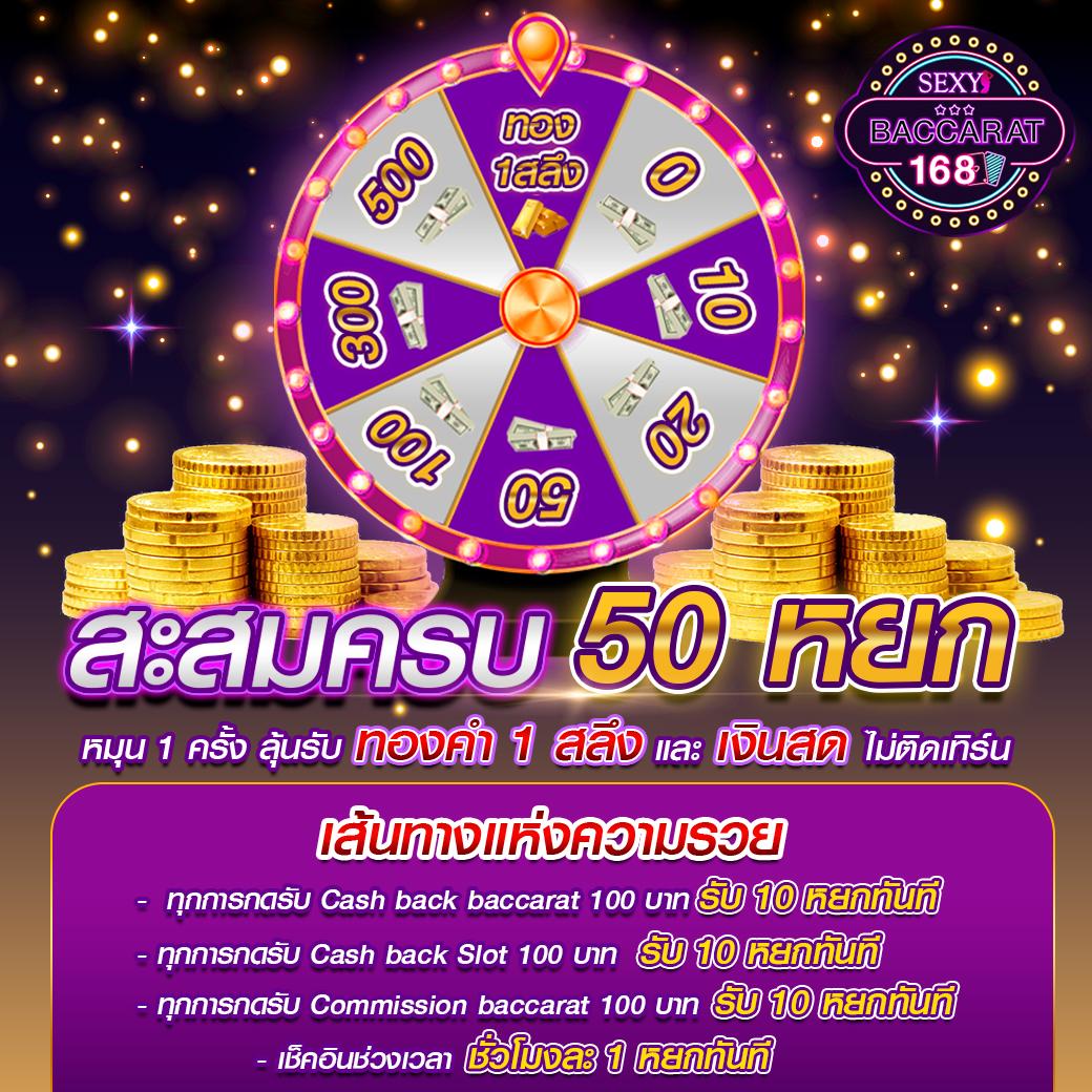 บ้าผลบอล คาสิโนครบวงจร ระบบทันสมัย เล่นง่าย จ่ายจริง 2024