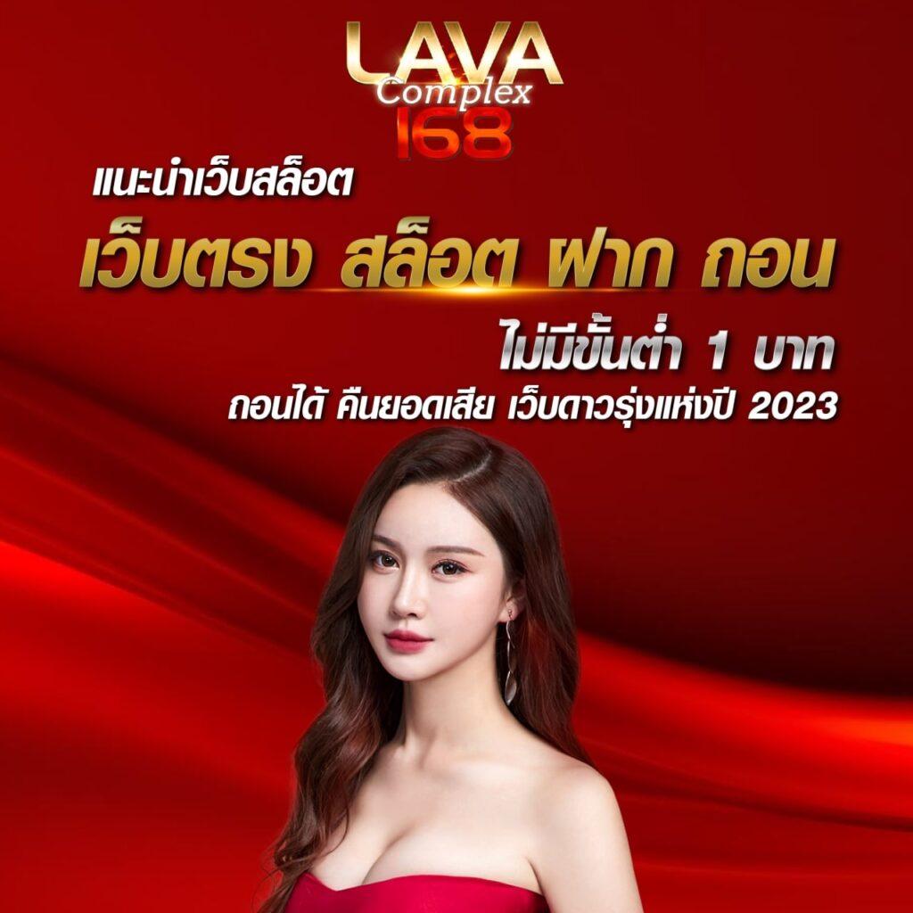 บ้ายผลบอล คาสิโนอันดับหนึ่ง เดิมพันสนุก ครบทุกเกมในไทย