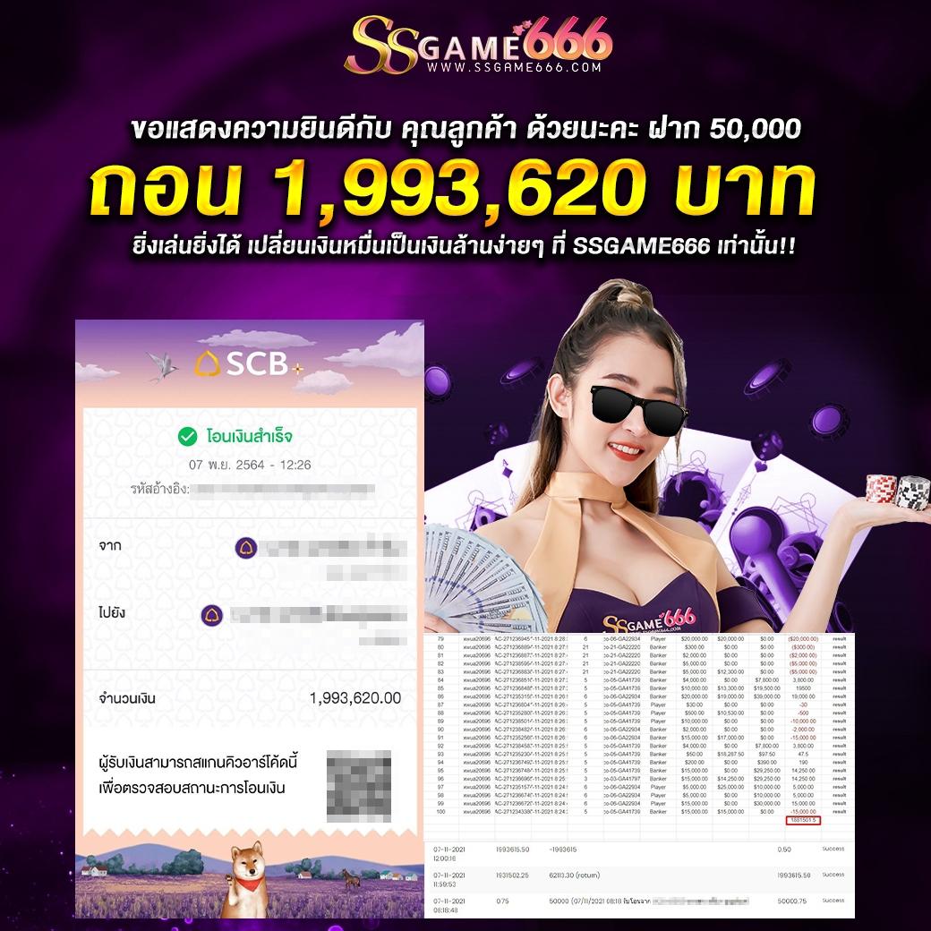 ปั่น สล็อต เว็บตรง โบนัสแตกง่าย สนุกไร้ขีดจำกัด