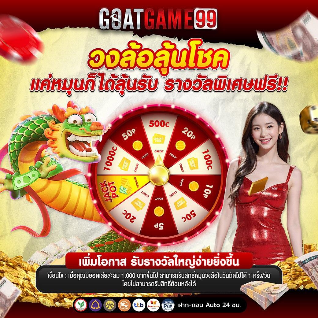 ปันโปร66 คาสิโนออนไลน์ที่ดีที่สุด ระบบทันสมัย บริการครบวงจร