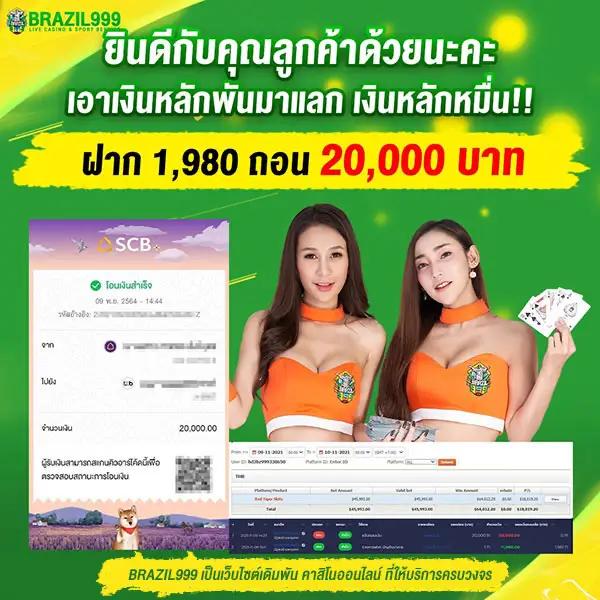 ปันโปรสล็อต777 เว็บสล็อตมาแรง อัปเดตความสนุกยิ่งขึ้น