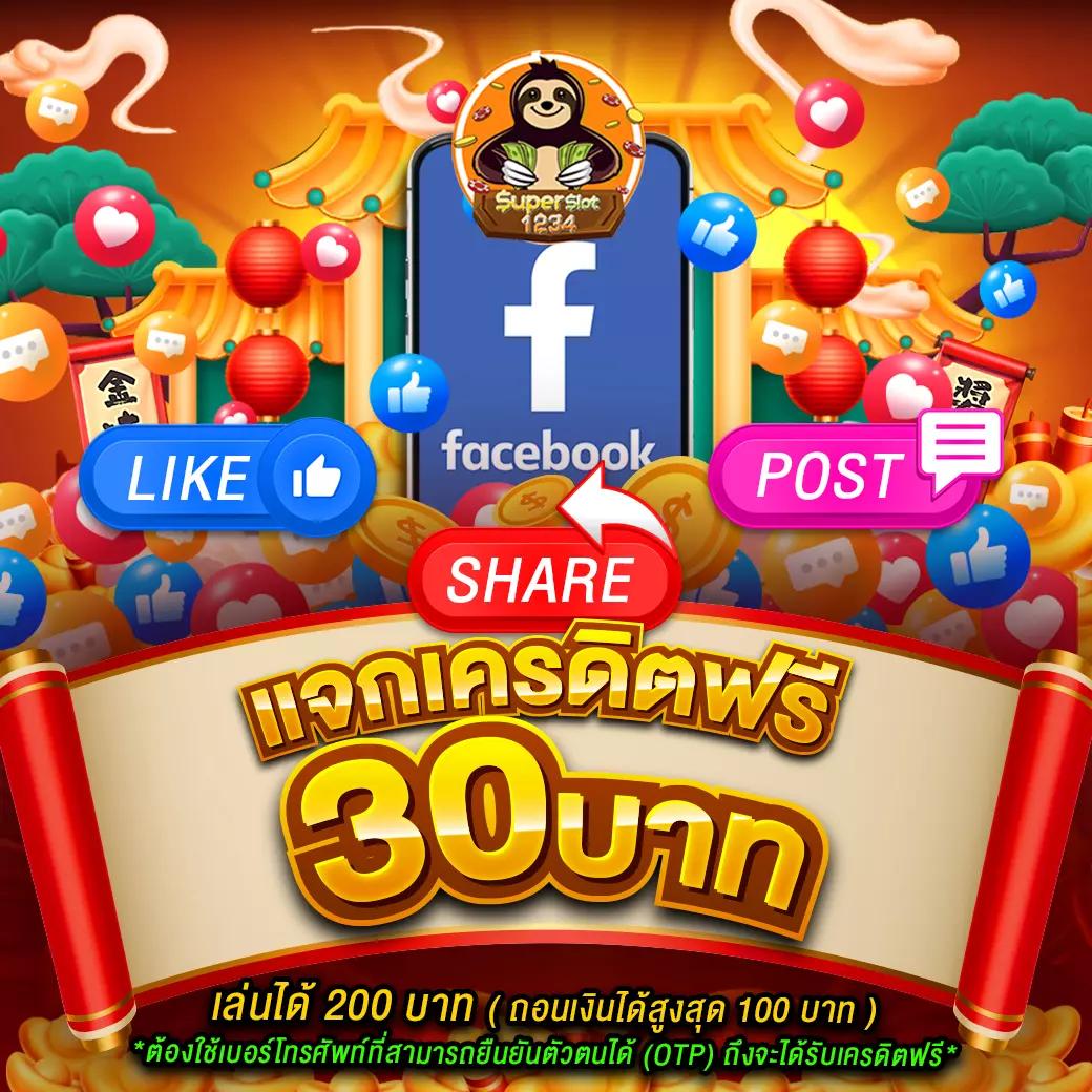 ปลอดภัยแน่นอน! ลุ้นรางวัลใหญ่กับ ผลบอลสด GO เล่นง่ายได้เงินจริง