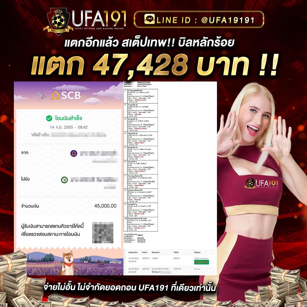 ผฃ คาสิโนครบวงจร สมัครง่าย รับโบนัสไม่มีอั้น