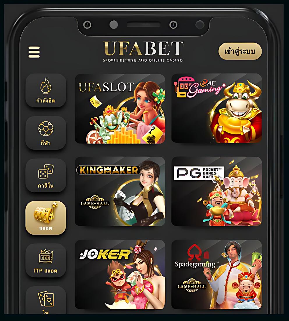 ผผลบอล888 เว็บไซต์แทงบอลมั่นใจ ครบทุกลีกดังในไทย