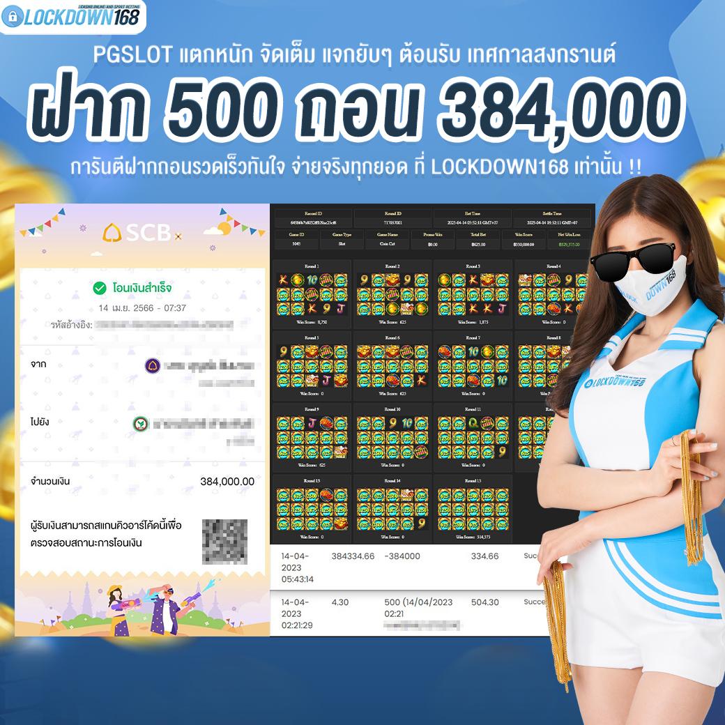 ผมบอลสด คาสิโนออนไลน์ครบวงจร ระบบออโต้ ฝากถอนง่าย 24 ชม