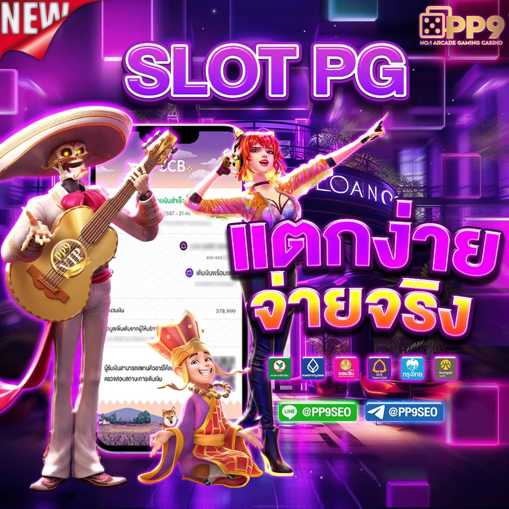 ผล7m คาสิโนออนไลน์แท้ พร้อมโปรโมชั่นสุดร้อนแรง โอกาสชนะสูง