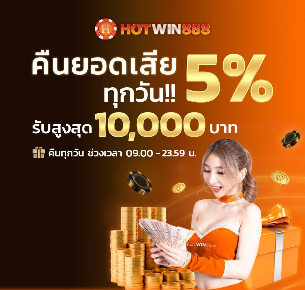 ผล บอล สด 888 พร้อม ราคา อัปเดตล่าสุด เล่นง่าย จ่ายจริง