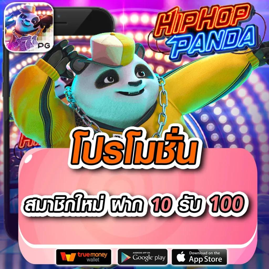 ผล บอล สด คาสิโนอันดับ 1 เข้าร่วมเดิมพันง่าย ระบบทันสมัยเครดิตฟรี