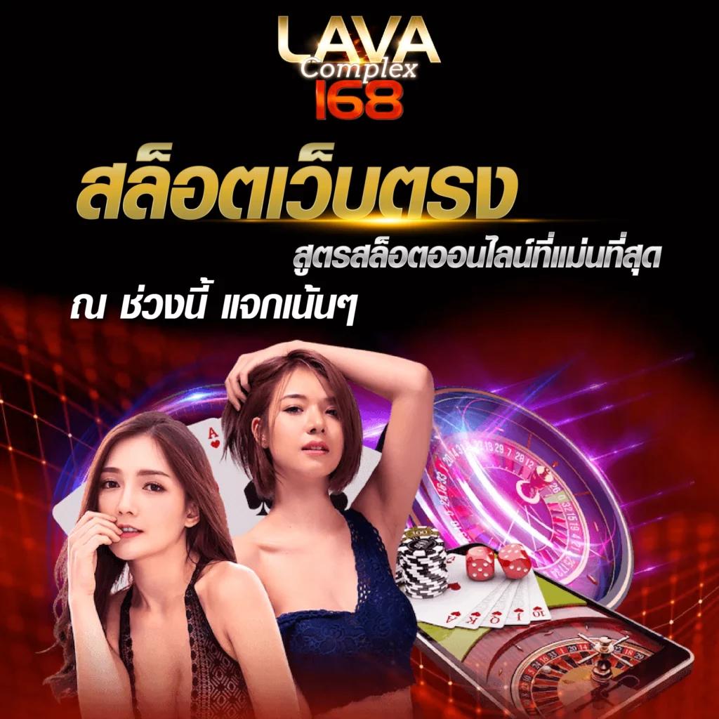 ผล บอลภาษาไทย คาสิโนออนไลน์อันดับหนึ่ง ระบบทันสมัย เล่นง่ายได้เงินจริง