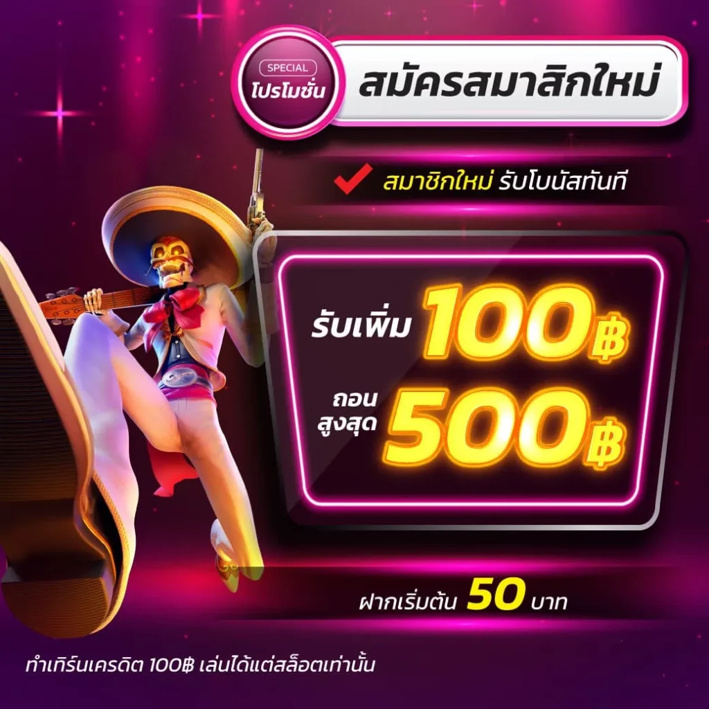 ผล บอลวันนี้ คาสิโนออนไลน์อันดับหนึ่ง พร้อมสถิติและความสนุกล่าสุด