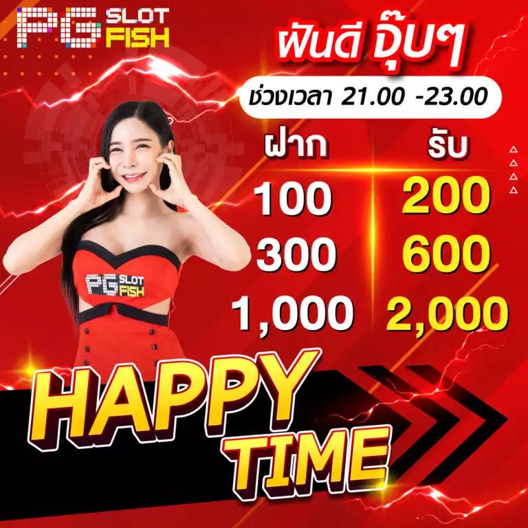 ผลคะแนนบอลสด เว็บเดิมพันสดทันใจ ครบถ้วนทุกความมัน