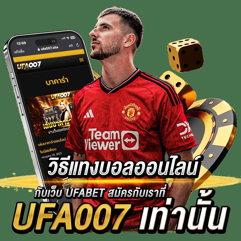 ผลคะแนนสด พบประสบการณ์เล่นเกมครบเครื่องในคาสิโนออนไลน์ยอดนิยม