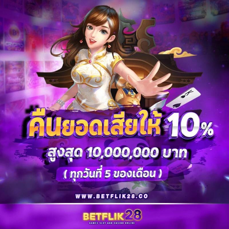 ผลบอนสด คาสิโนสด อัปเดตใหม่ล่าสุด ทุกวัน 2024