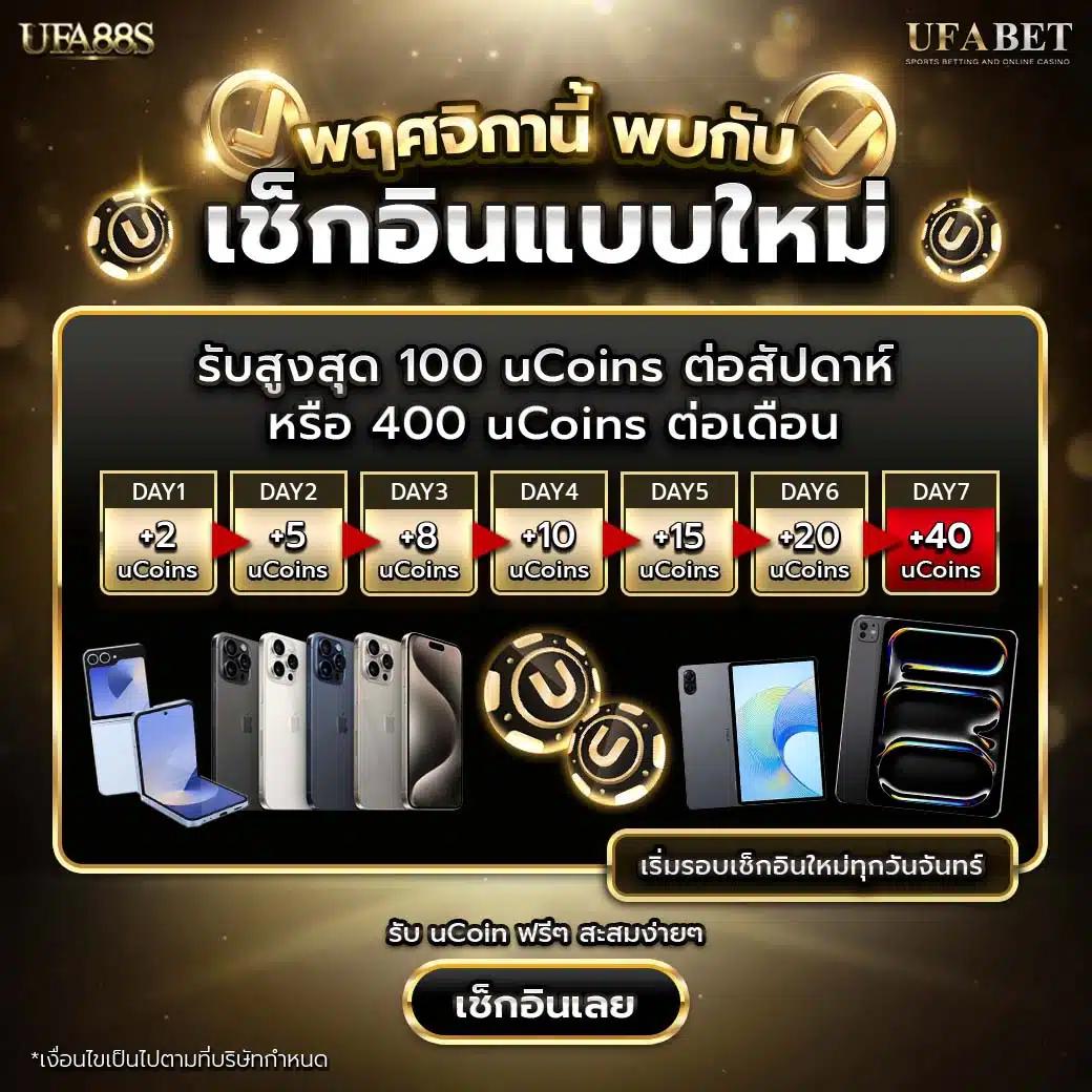 ผลบอล55 คาสิโนออนไลน์อันดับหนึ่ง รวมแทงบอลออนไลน์ครบวงจร