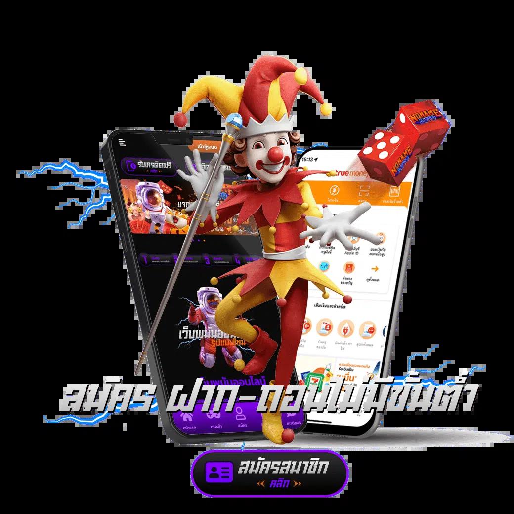 ผลบอล5 เว็บเดิมพันอันดับหนึ่ง รวมทุกแมตช์เด็ด บนแพลตฟอร์มยอดนิยม