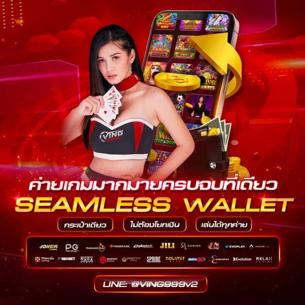 ผลบอล777m เว็บพนันออนไลน์มาแรง เดิมพันง่าย จ่ายจริง เล่นได้ทุกเกมส์