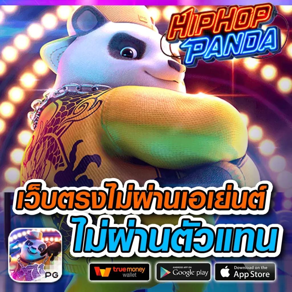 ผลบอล7 อัปเดตสดทุกแมตช์ ฝาก-ถอนเร็ว พร้อมโปรแรงที่สุด
