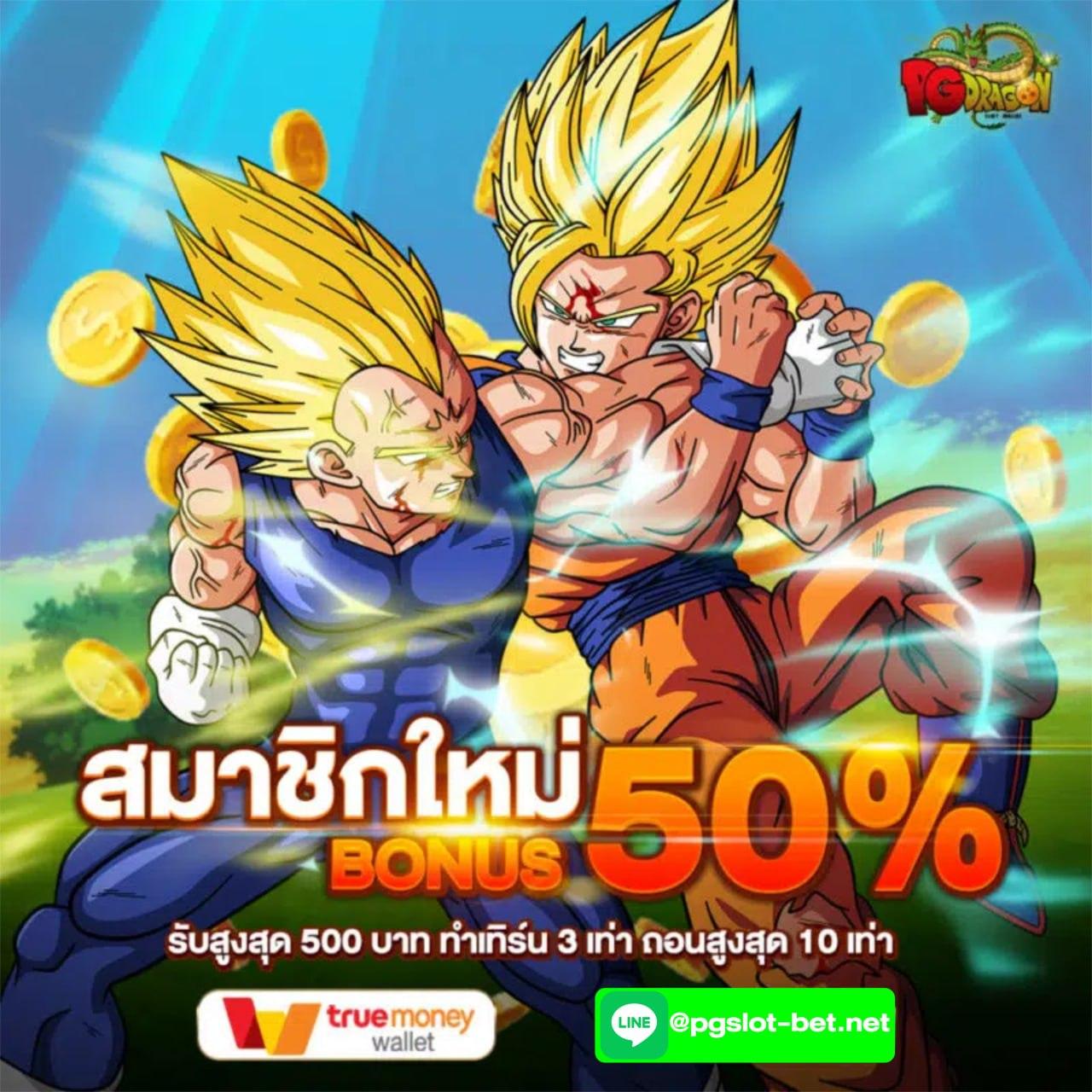 ผลบอล7mเมื่อคืน บริการอันดับหนึ่งด้านข่าวบอลสดล่าสุด