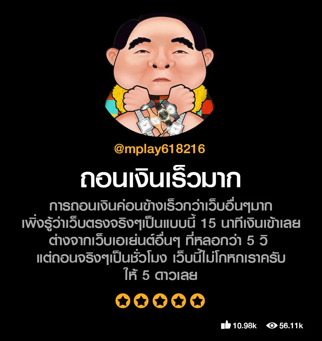 ผลบอล8888 เว็บคาสิโนแห่งการเดิมพันยอดนิยม พร้อมโปรโมชั่นจัดเต็ม