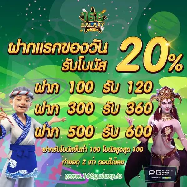 ผลบอล888สด เว็บคาสิโนออนไลน์อันดับหนึ่งของไทยเลือกเล่นง่าย จ่ายจริง