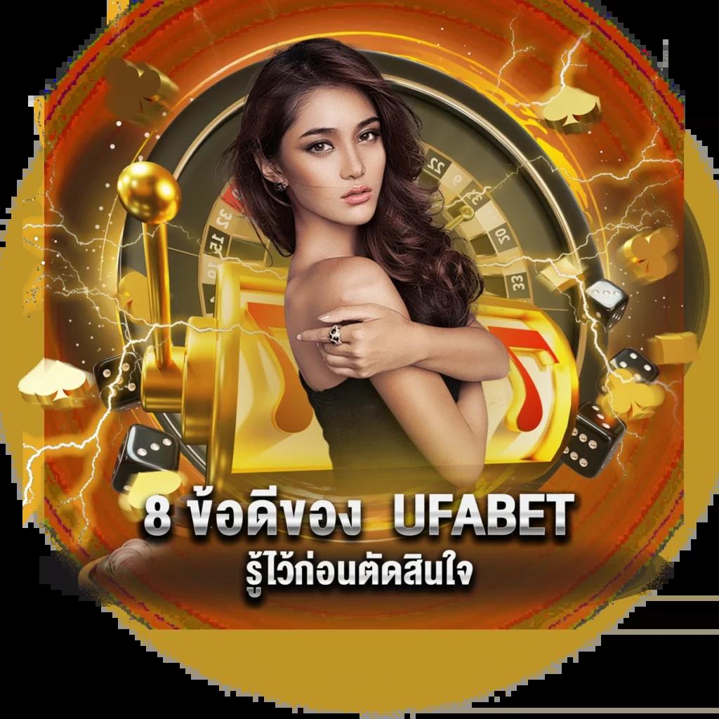 ผลบอล88 คาสิโนออนไลน์ครบวงจร มั่นคง ปลอดภัย พร้อมโปรโมชั่นสดใหม่