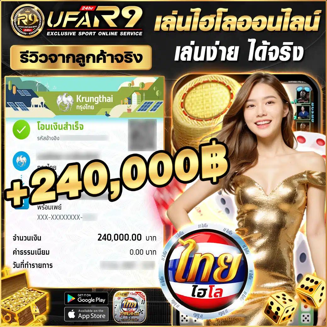 ผลบอล8 เว็บคาสิโนออนไลน์ครบวงจร ระบบฝากถอนออโต้ทันสมัย