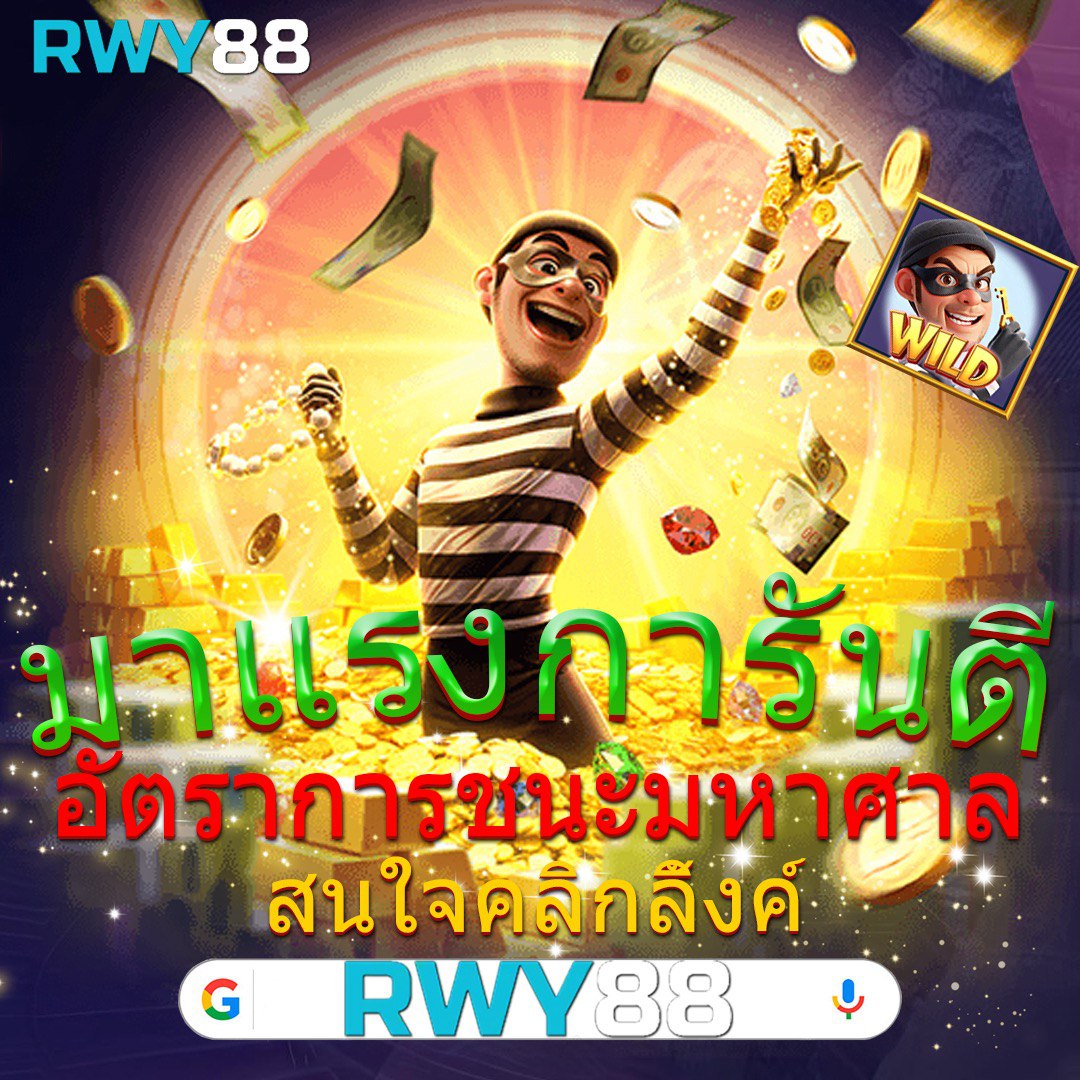 ผลบอล 7m เว็บเดิมพันอันดับหนึ่ง มาตรฐานระดับสากล การันตีทันสมัย