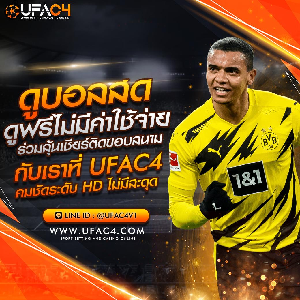 ผลบอล 7m เว็บเดียวครบทุกลีก เดิมพันง่าย จ่ายจริง มีความน่าเชื่อถือ