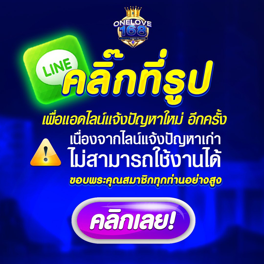 ผลบอล 888 เว็บแทงบอลออนไลน์อันดับหนึ่ง มวย หวย คาสิโนสด ครบจบในเว็บไซต์เดียว