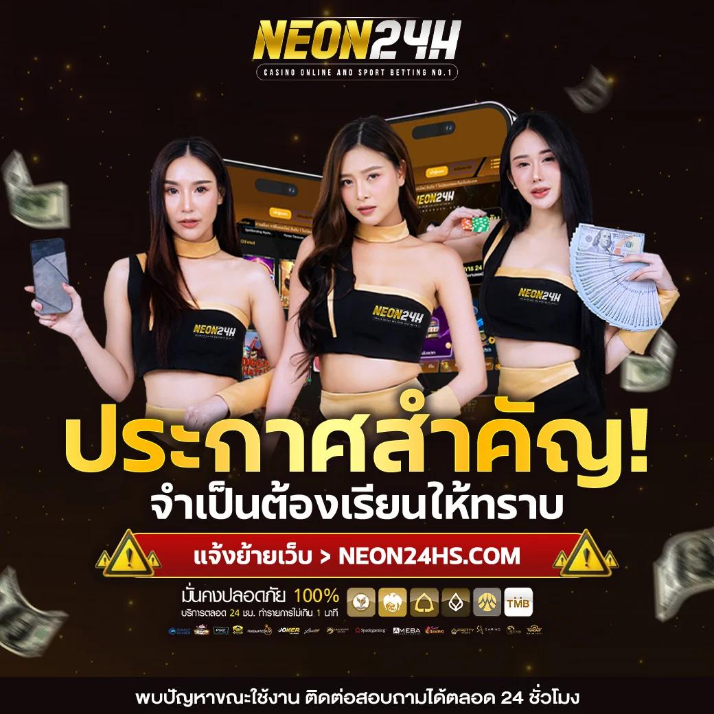 ผลบอล T จัดเต็มแห่งการเดิมพันออนไลน์อันดับหนึ่ง                                     