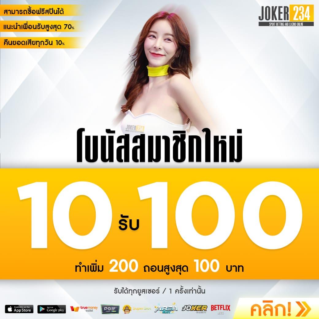 ผลบอล go เล่นง่าย จ่ายจริง พร้อมโปรโมชั่นมากมายในไทย