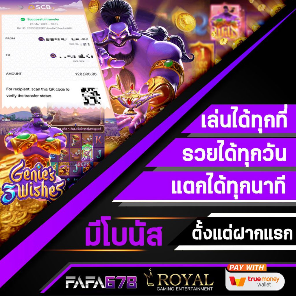 ผลบอล livescore อัปเดตสดทุกแมตช์ รวดเร็วแม่นยำ 2024